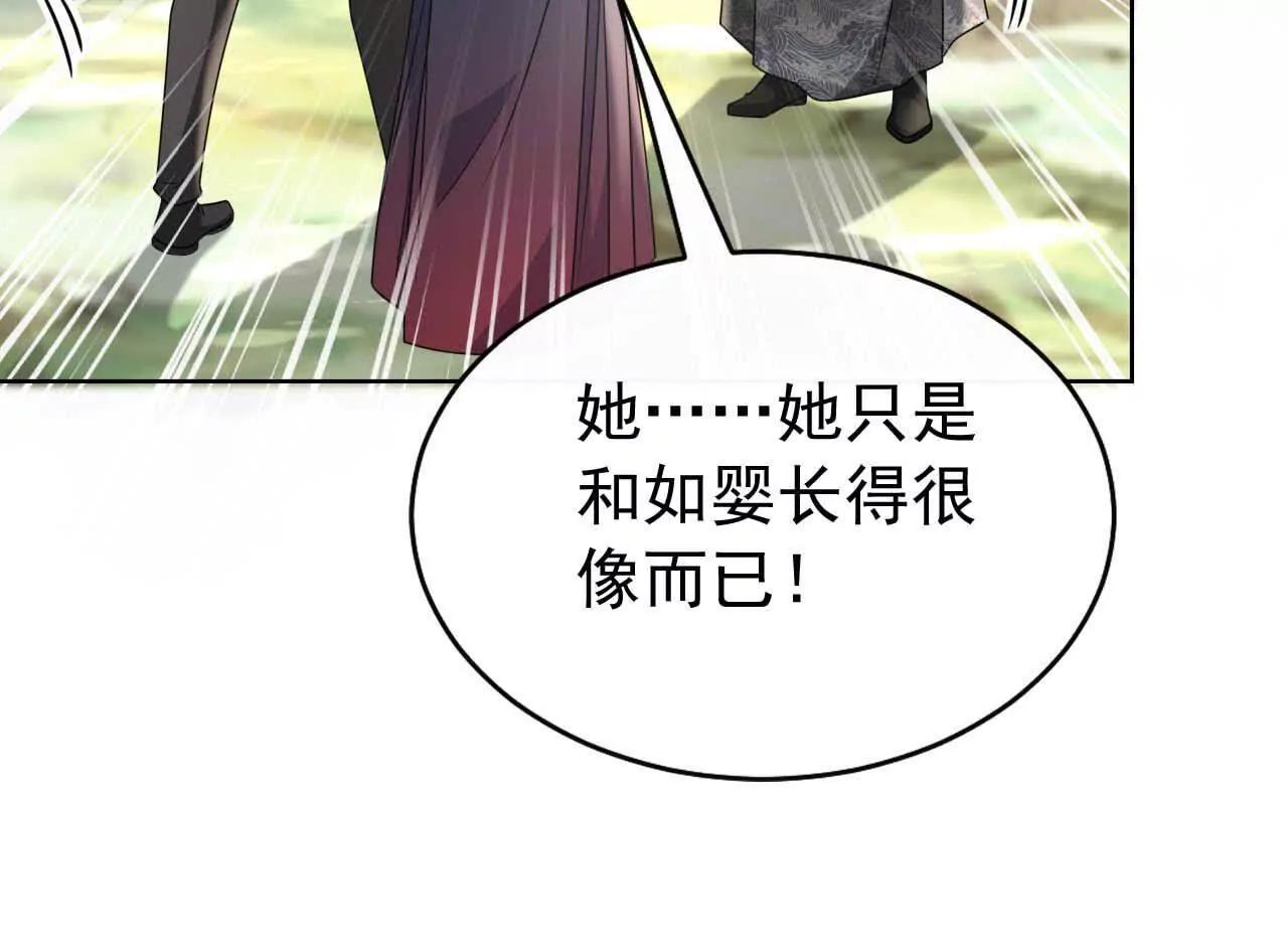 43 我也喜欢你(1/3)-第43话