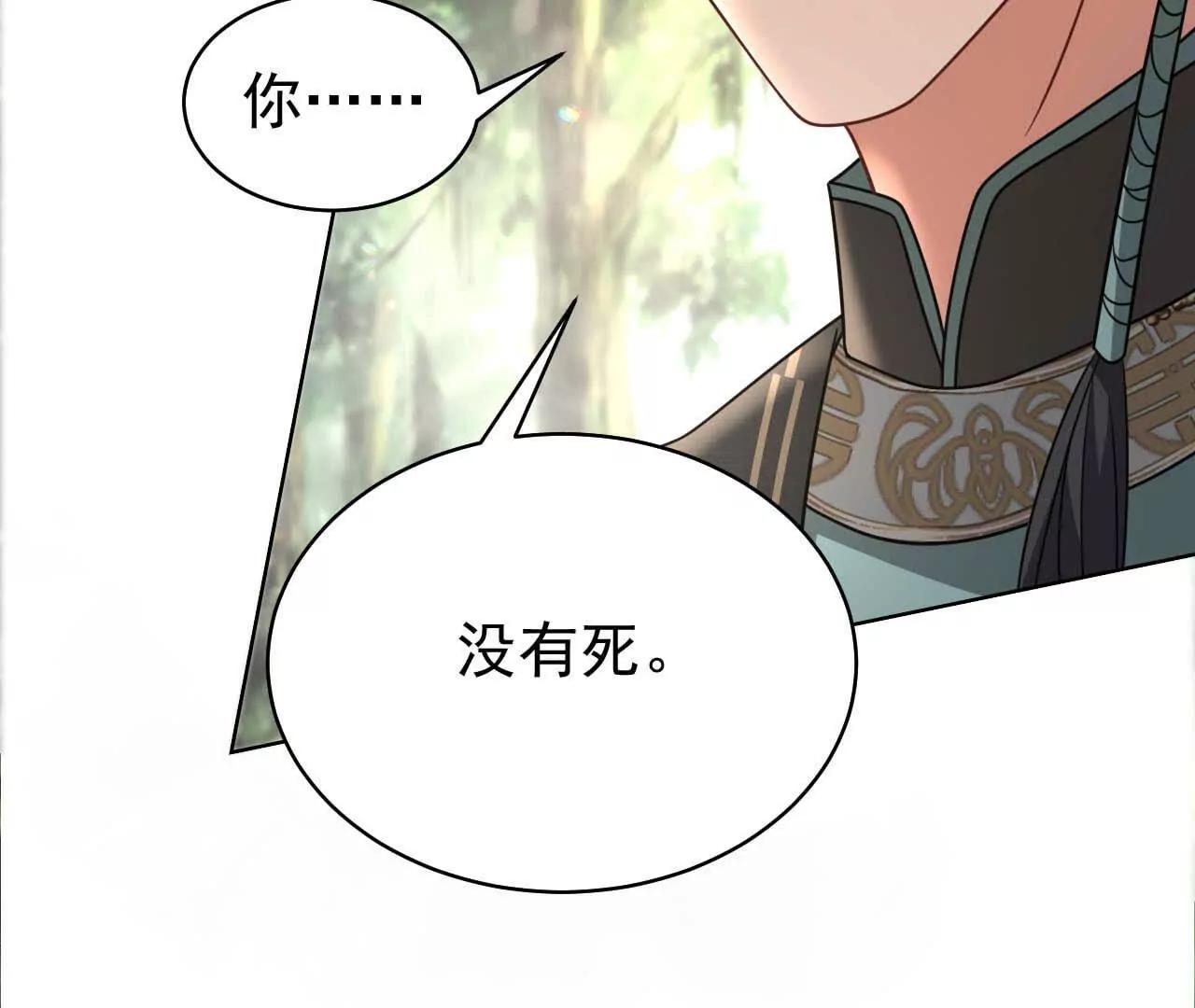 43 我也喜欢你(1/3)-第43话