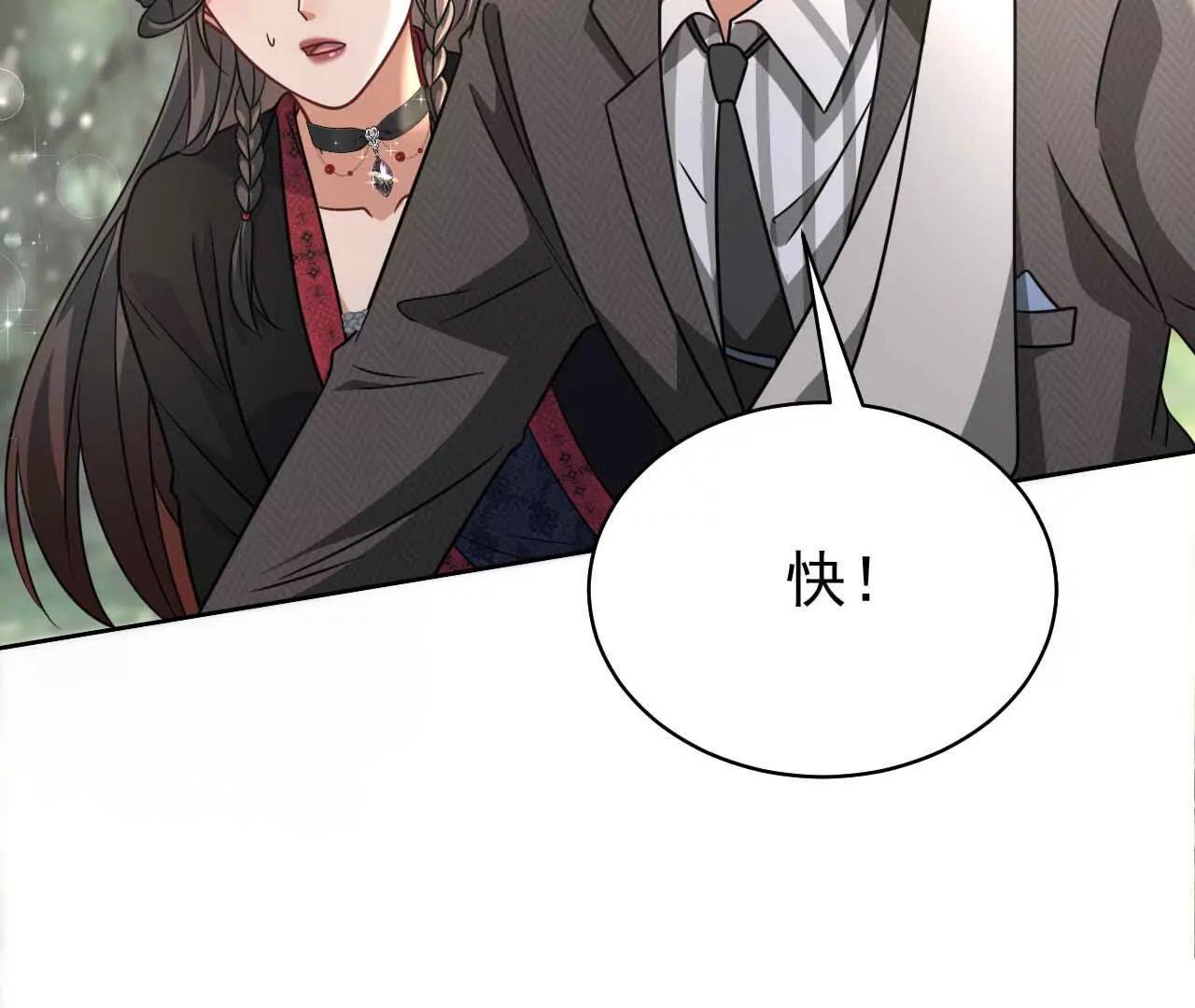 43 我也喜欢你(1/3)-第43话