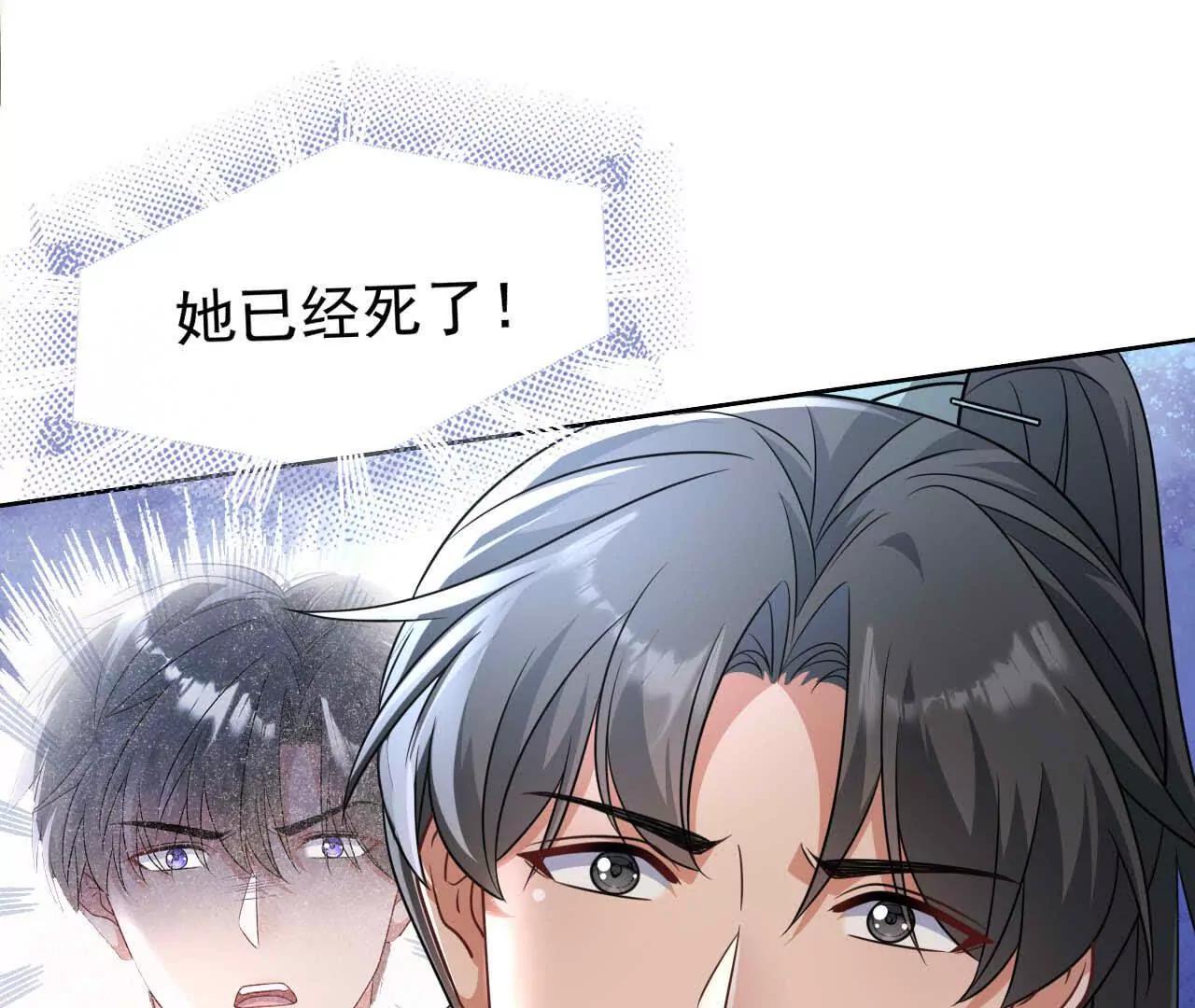 43 我也喜欢你(1/3)-第43话