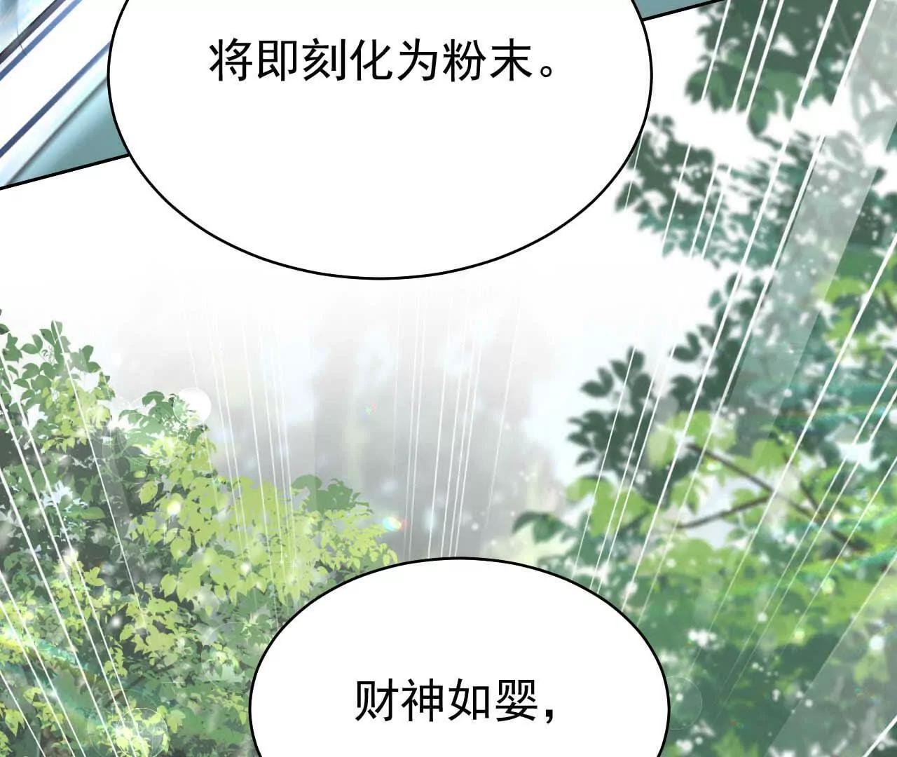43 我也喜欢你(1/3)-第43话