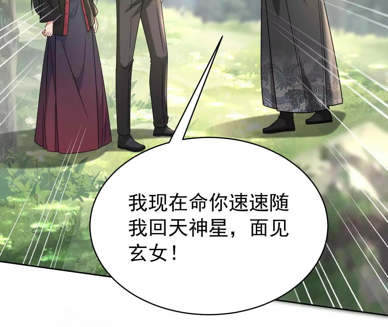 43 我也喜欢你(1/3)-第43话