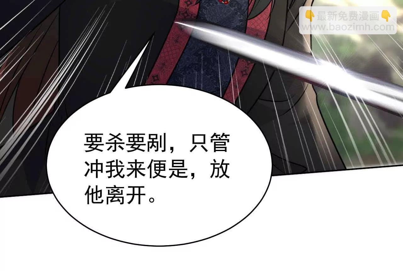 43 我也喜欢你(1/3)-第43话