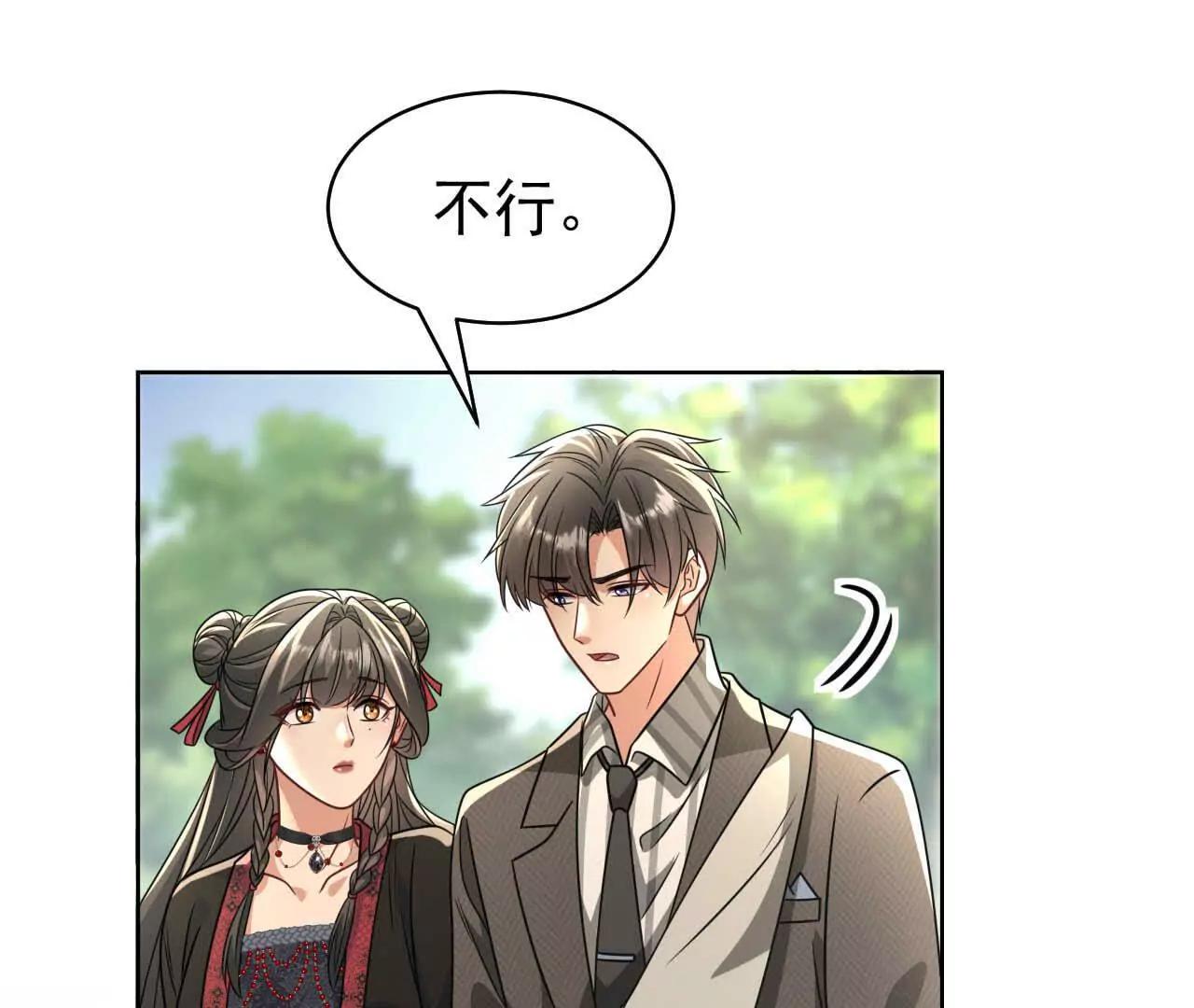 43 我也喜欢你(1/3)-第43话