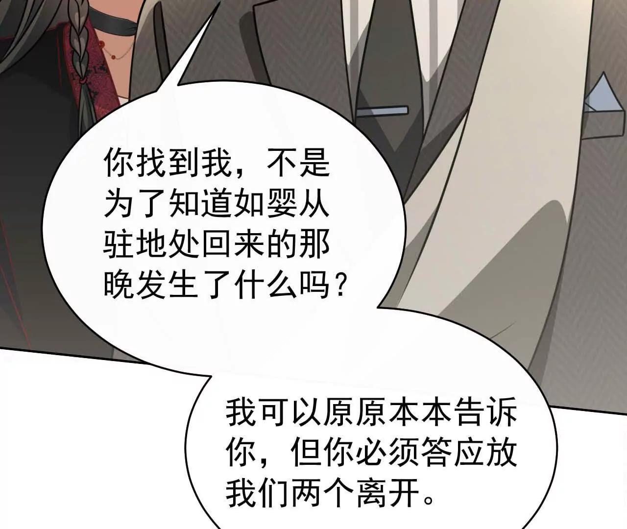43 我也喜欢你(1/3)-第43话