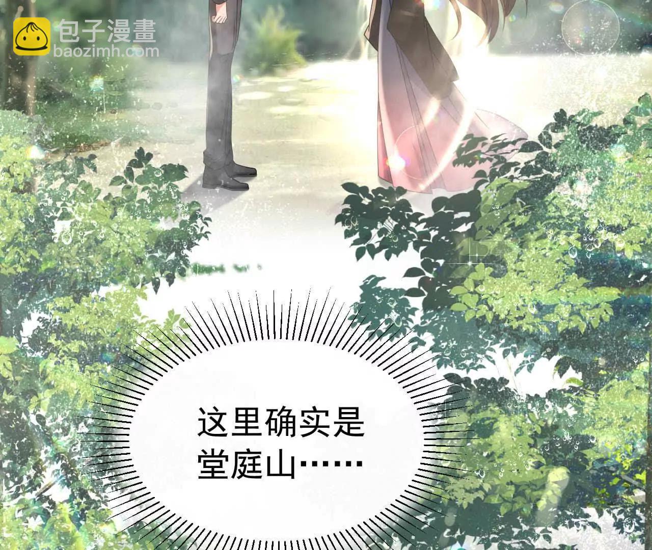 43 我也喜欢你(1/3)-第43话