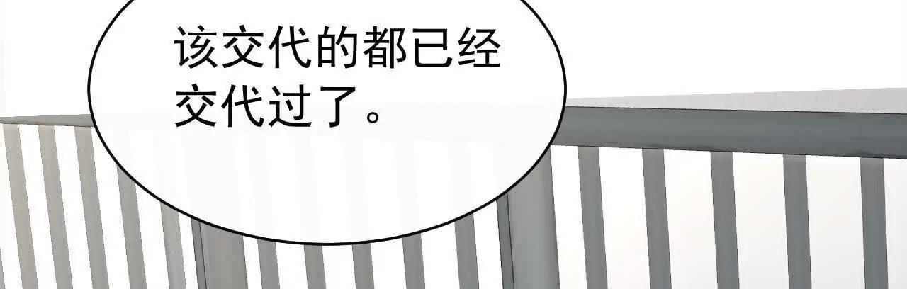 45 造神(1/3)-第45话