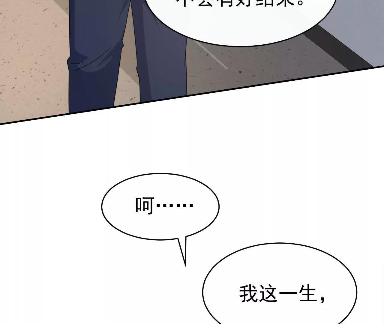 45 造神(1/3)-第45话