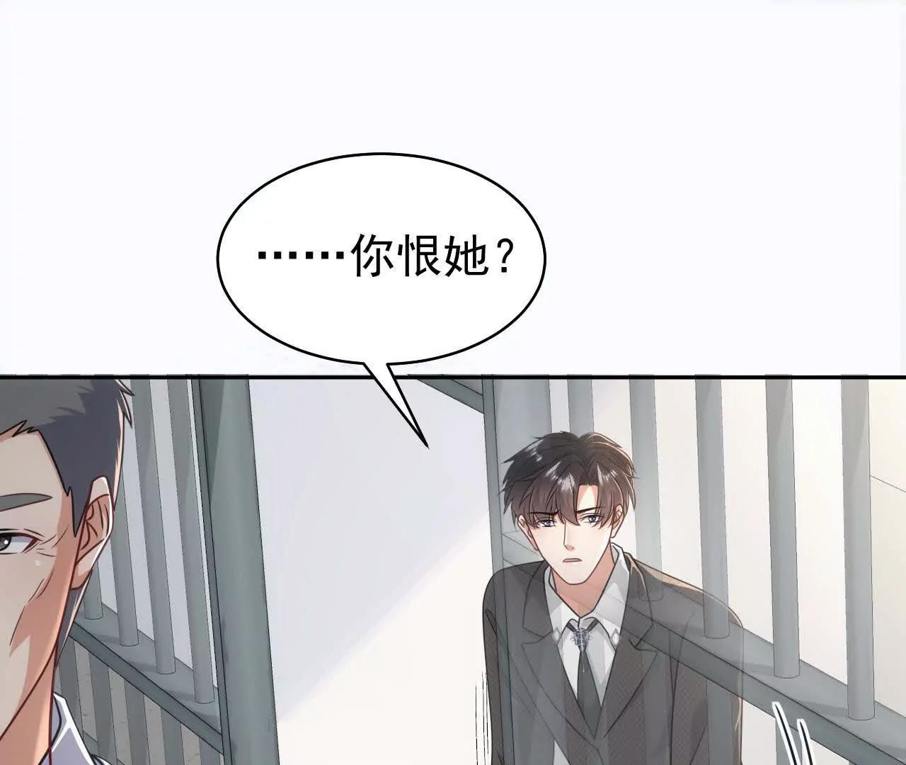 45 造神(1/3)-第45话