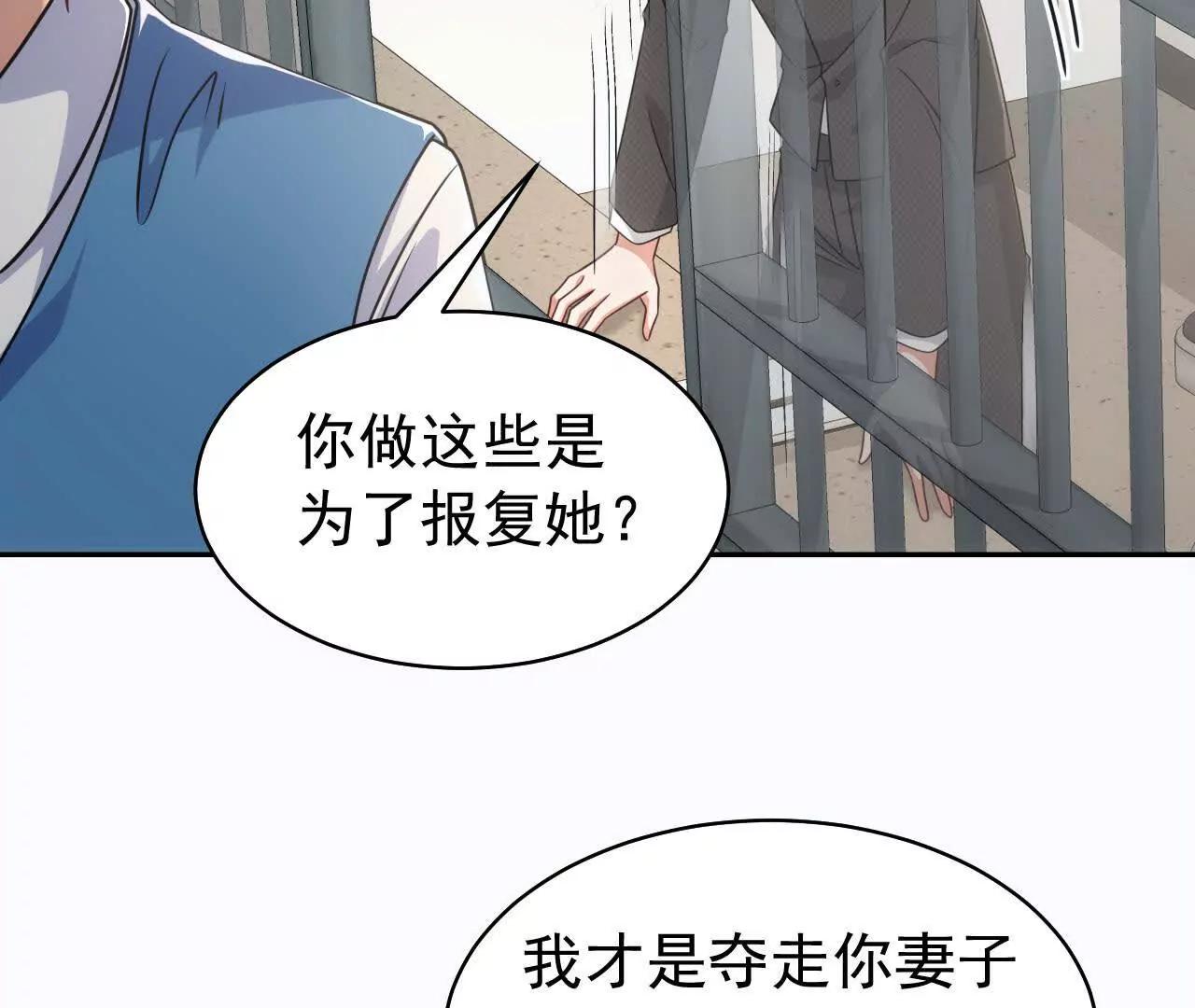 45 造神(1/3)-第45话