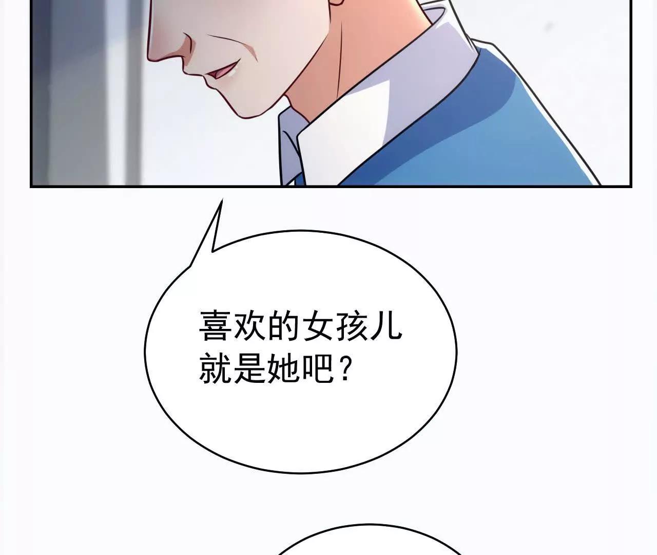 45 造神(1/3)-第45话