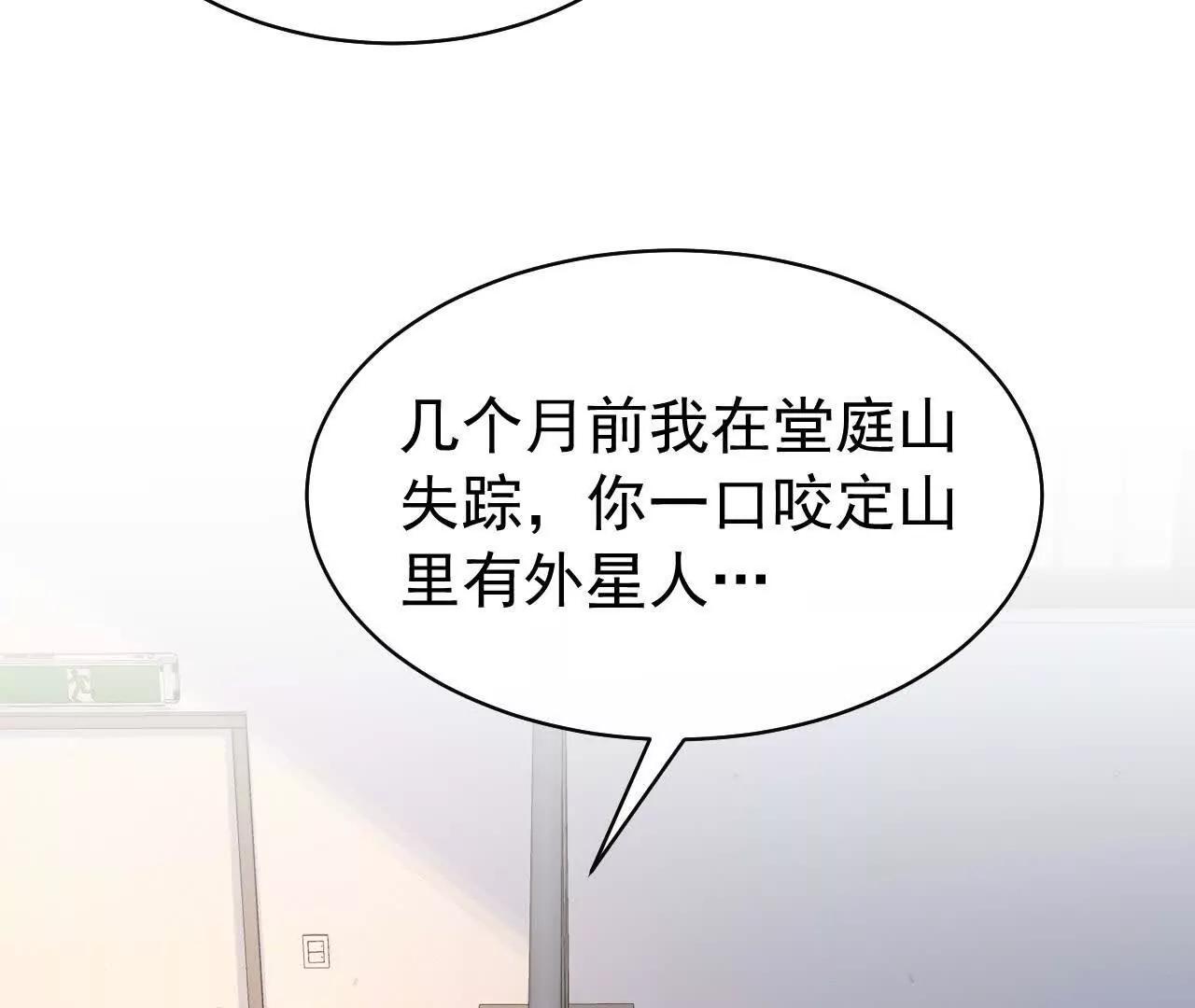 45 造神(1/3)-第45话