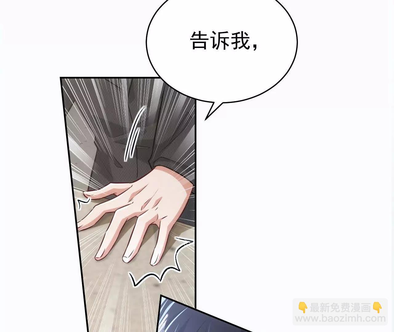 45 造神(1/3)-第45话