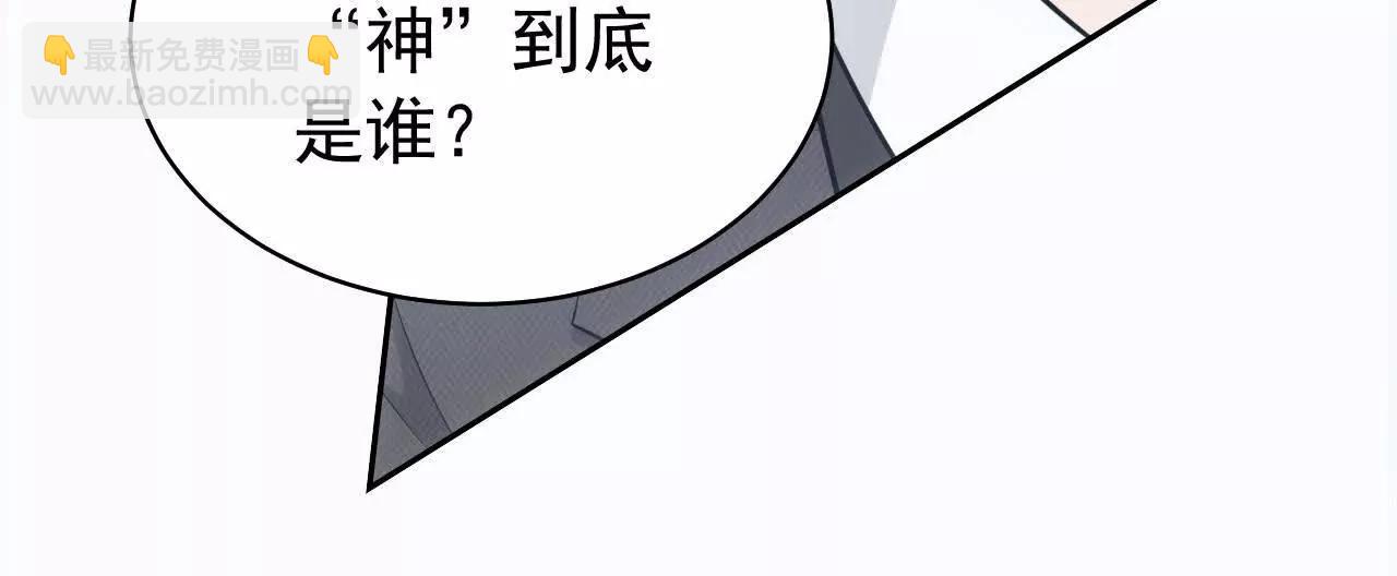 45 造神(1/3)-第45话