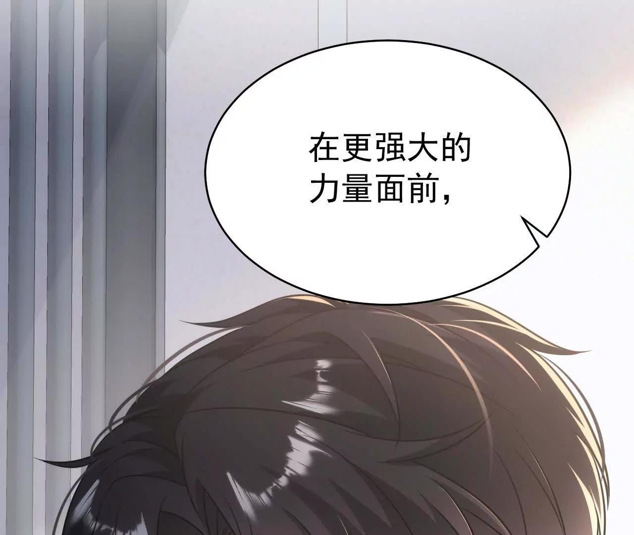 45 造神(1/3)-第45话