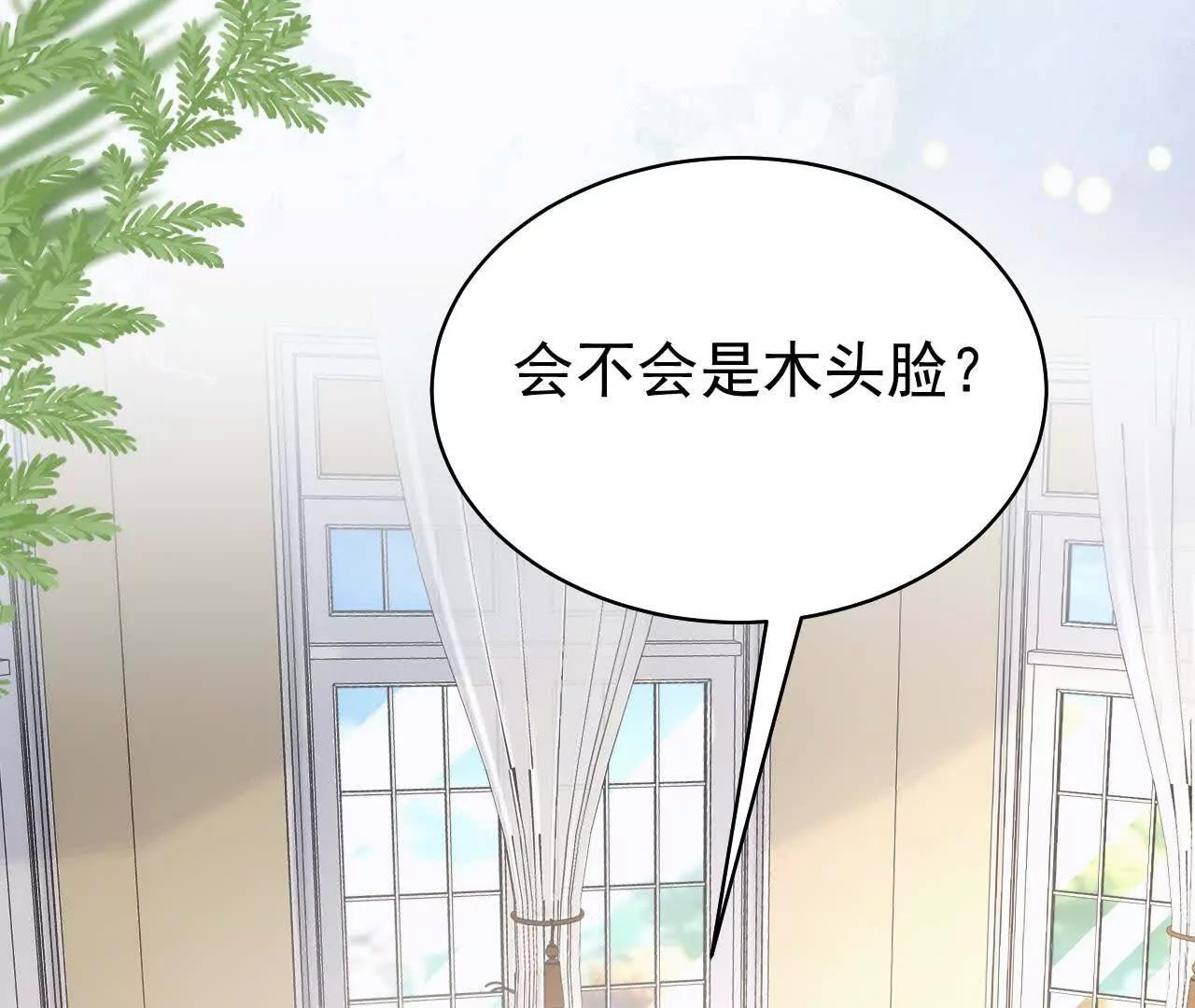 45 造神(1/3)-第45话