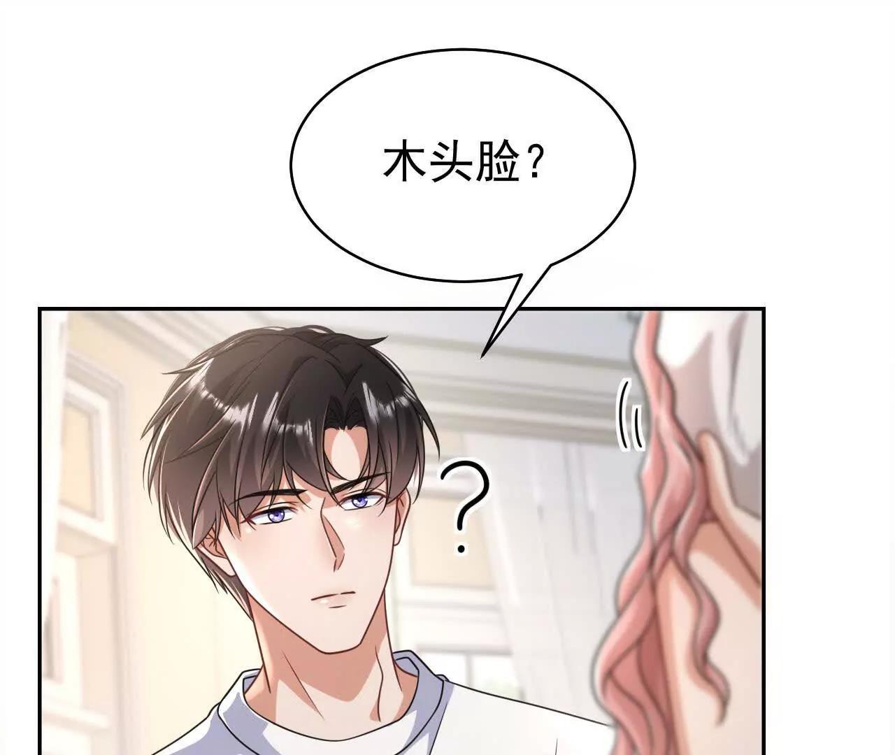 45 造神(1/3)-第45话