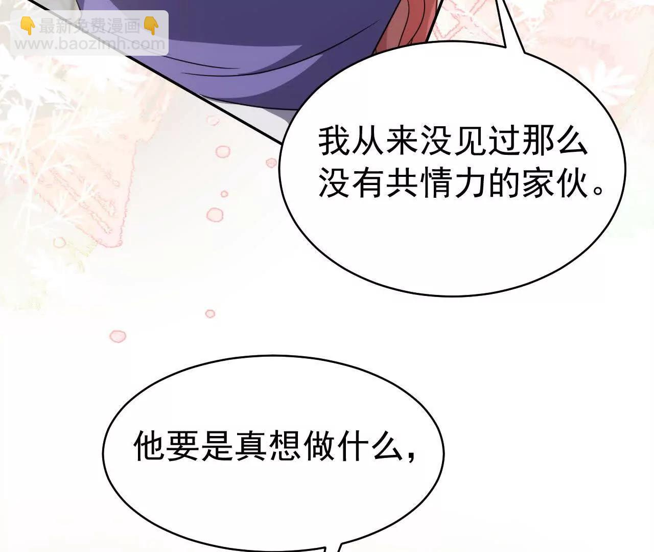 45 造神(1/3)-第45话