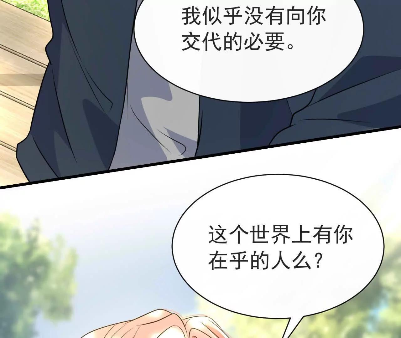 47 我们就停在这里吧(1/4)-第47话