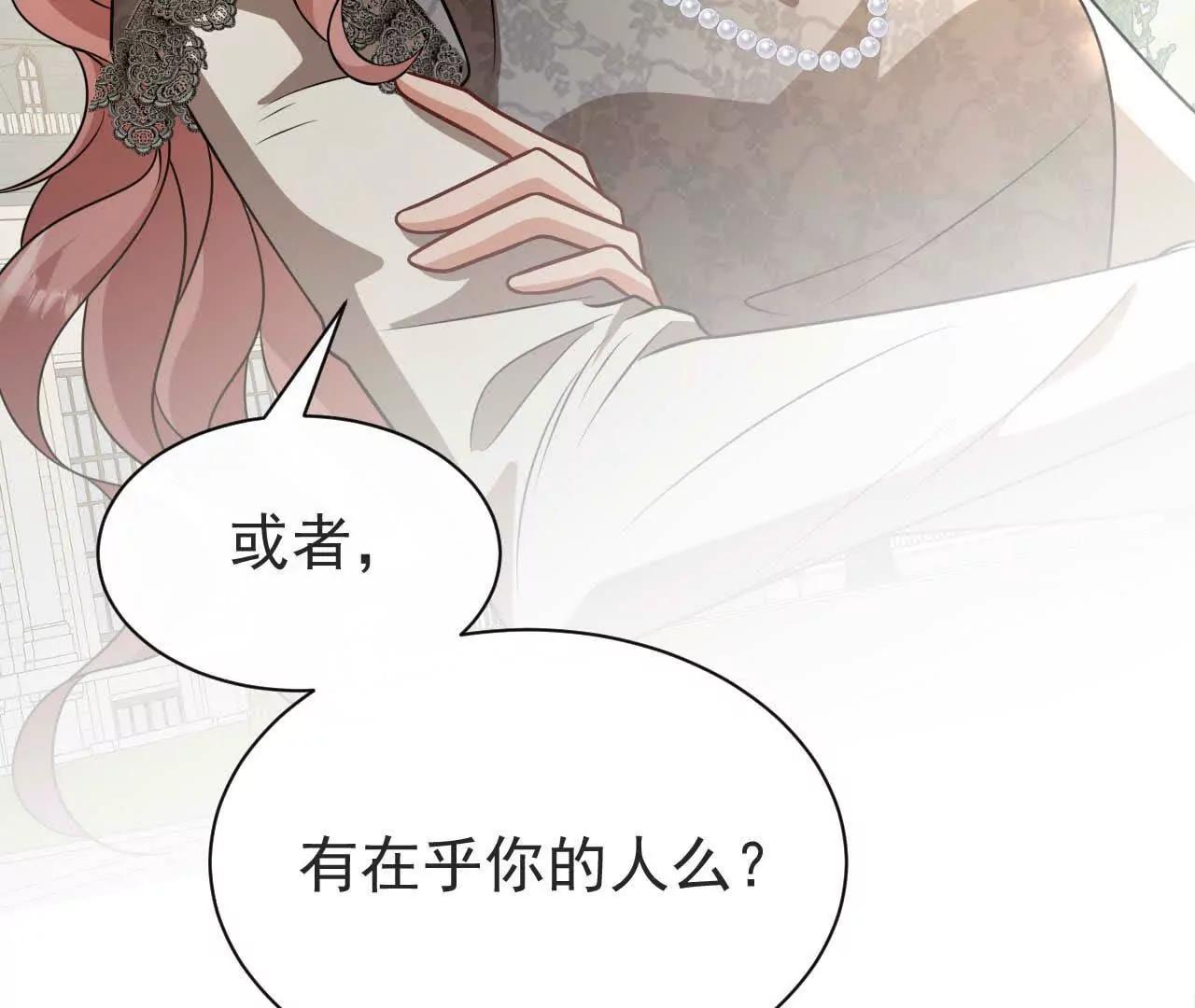 47 我们就停在这里吧(1/4)-第47话