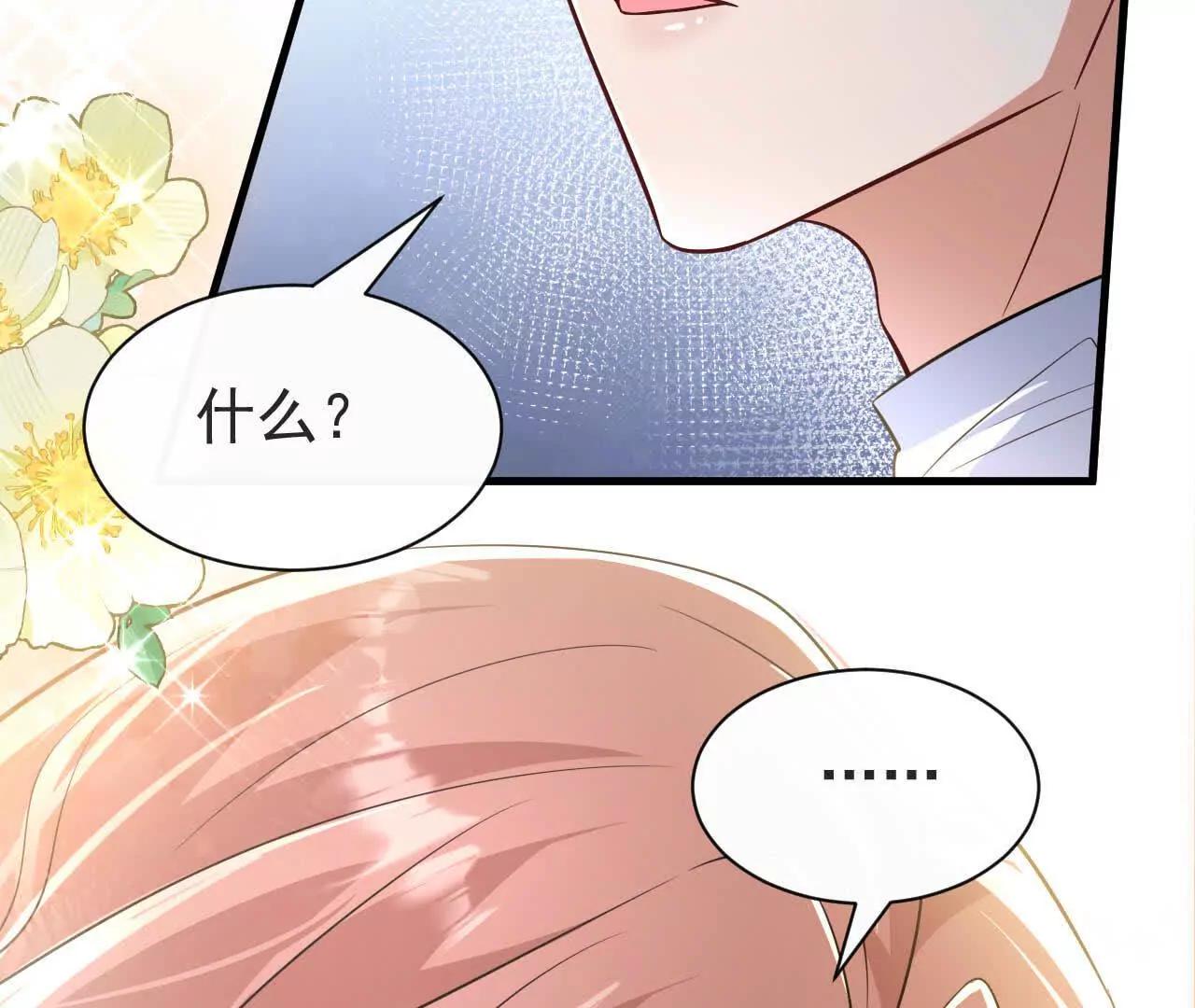 47 我们就停在这里吧(1/4)-第47话