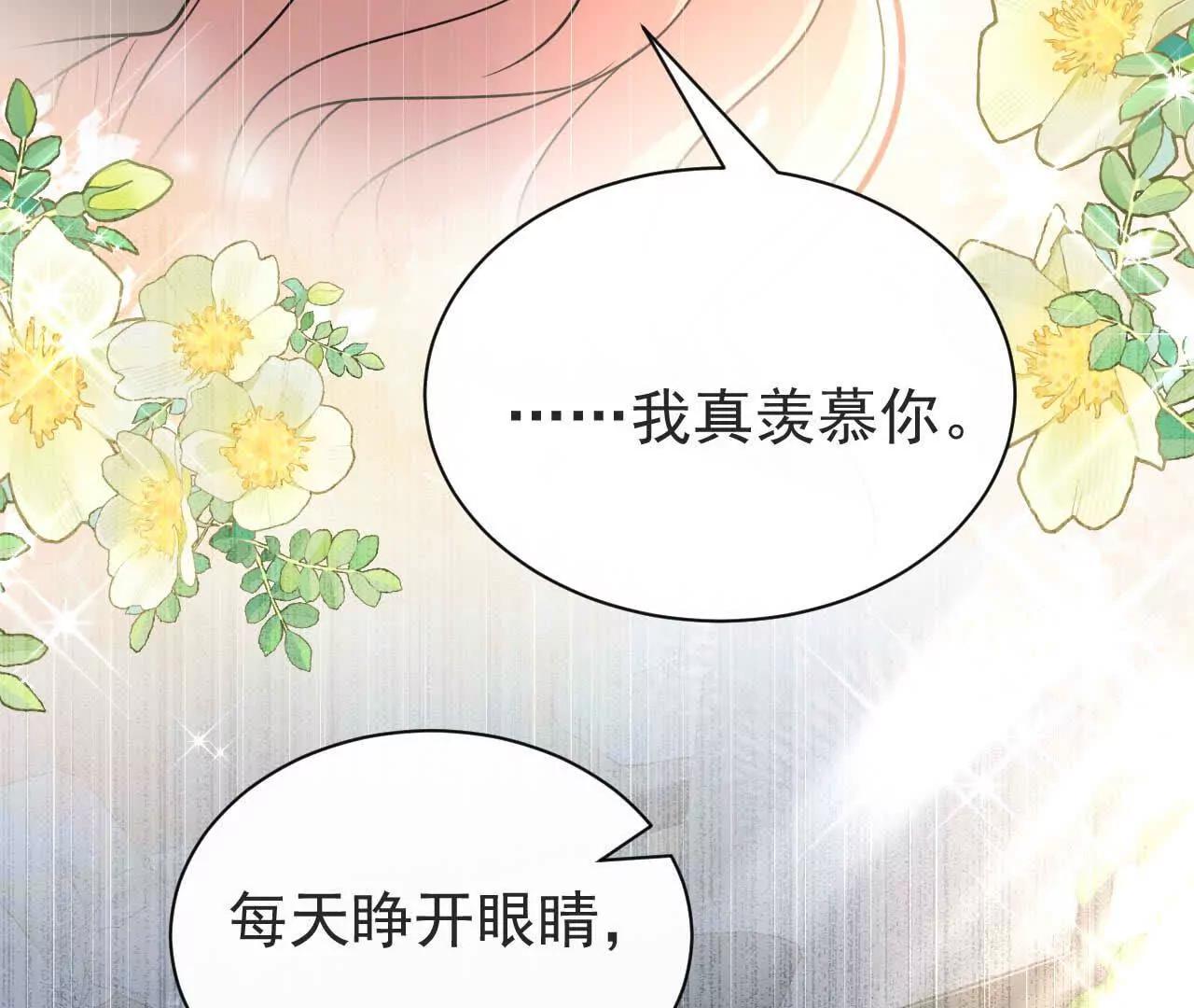 47 我们就停在这里吧(1/4)-第47话