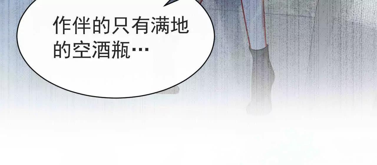 47 我们就停在这里吧(1/4)-第47话