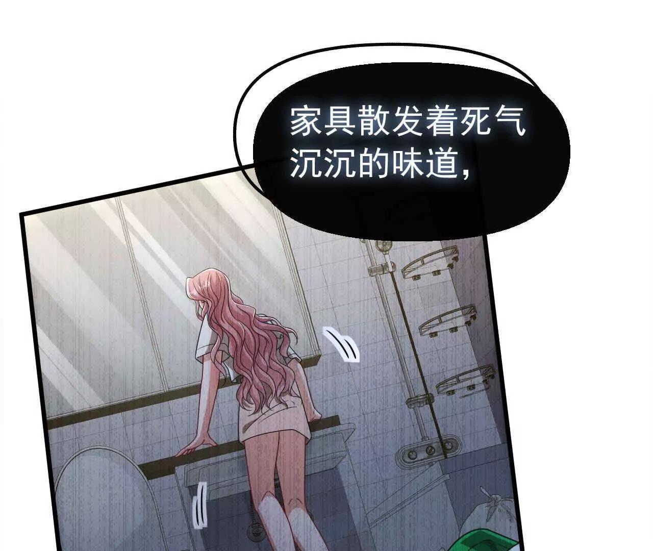 47 我们就停在这里吧(1/4)-第47话
