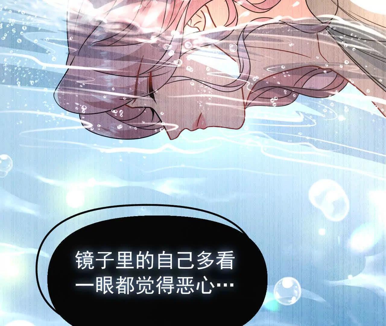 47 我们就停在这里吧(1/4)-第47话