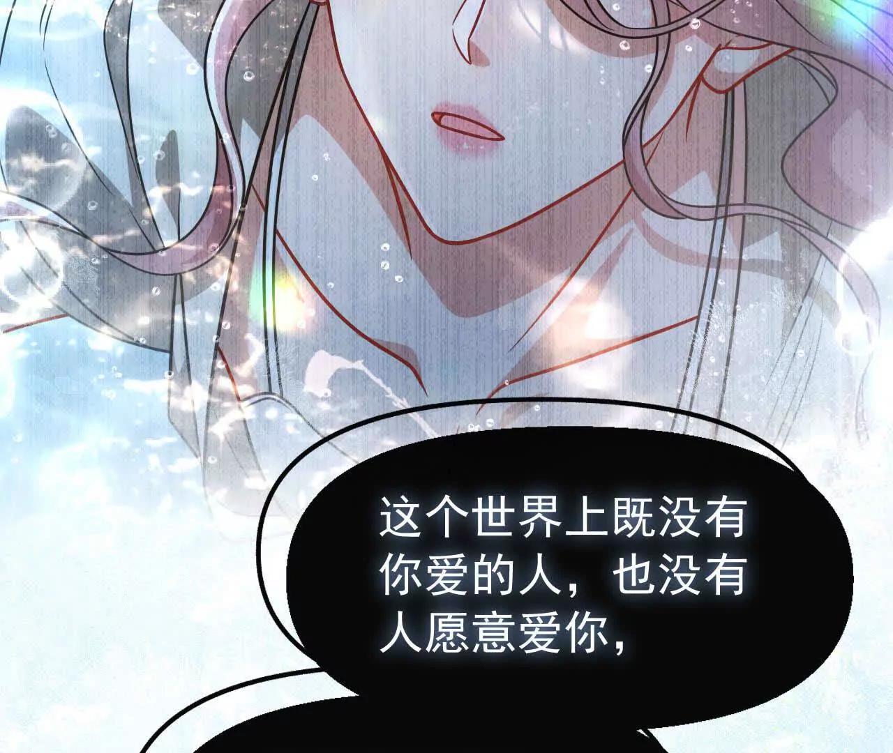 47 我们就停在这里吧(1/4)-第47话