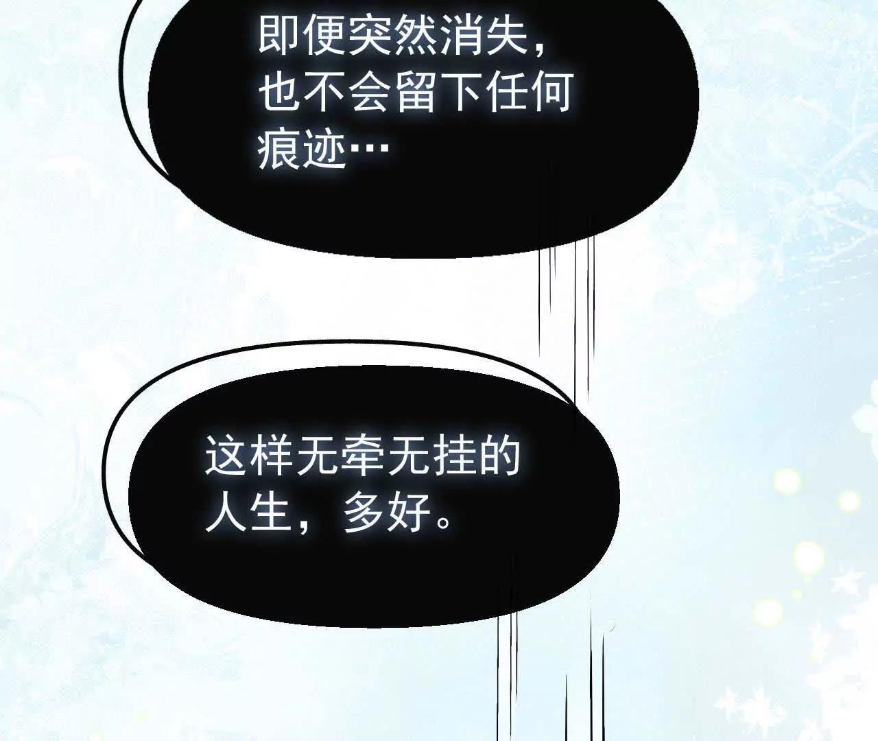 47 我们就停在这里吧(1/4)-第47话