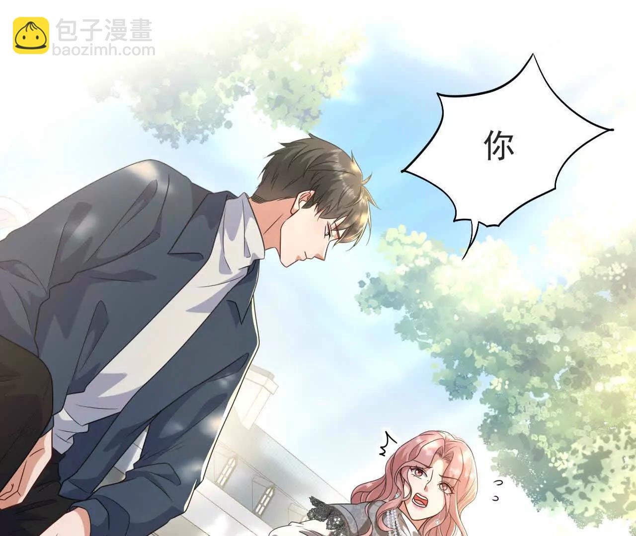47 我们就停在这里吧(1/4)-第47话
