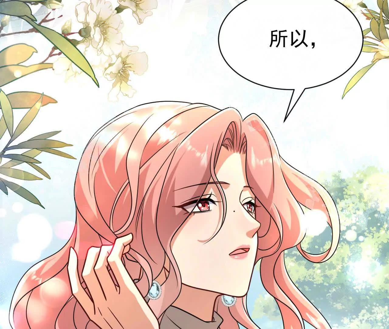 47 我们就停在这里吧(1/4)-第47话
