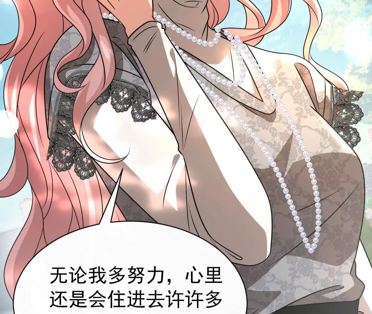 47 我们就停在这里吧(1/4)-第47话