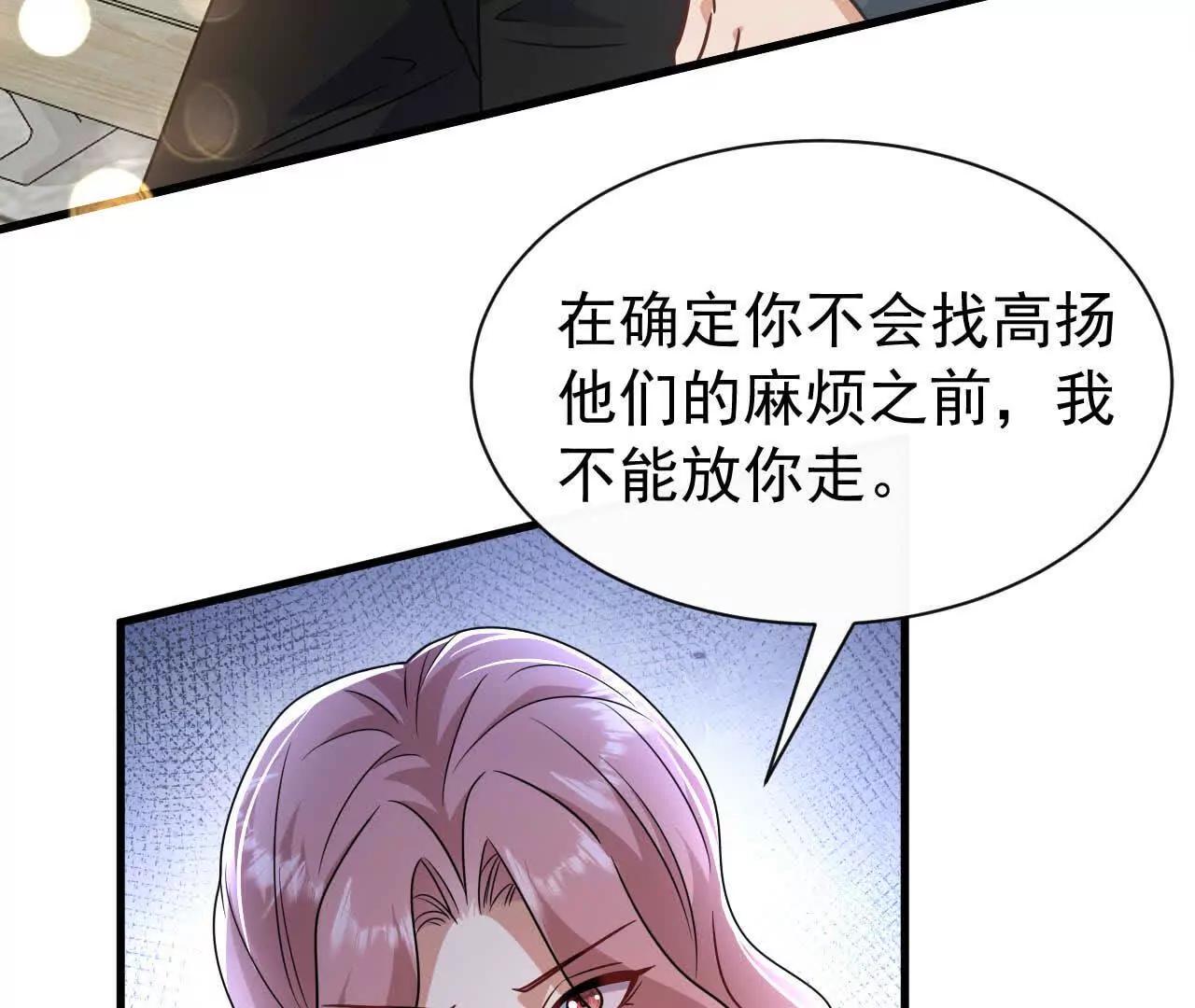47 我们就停在这里吧(1/4)-第47话