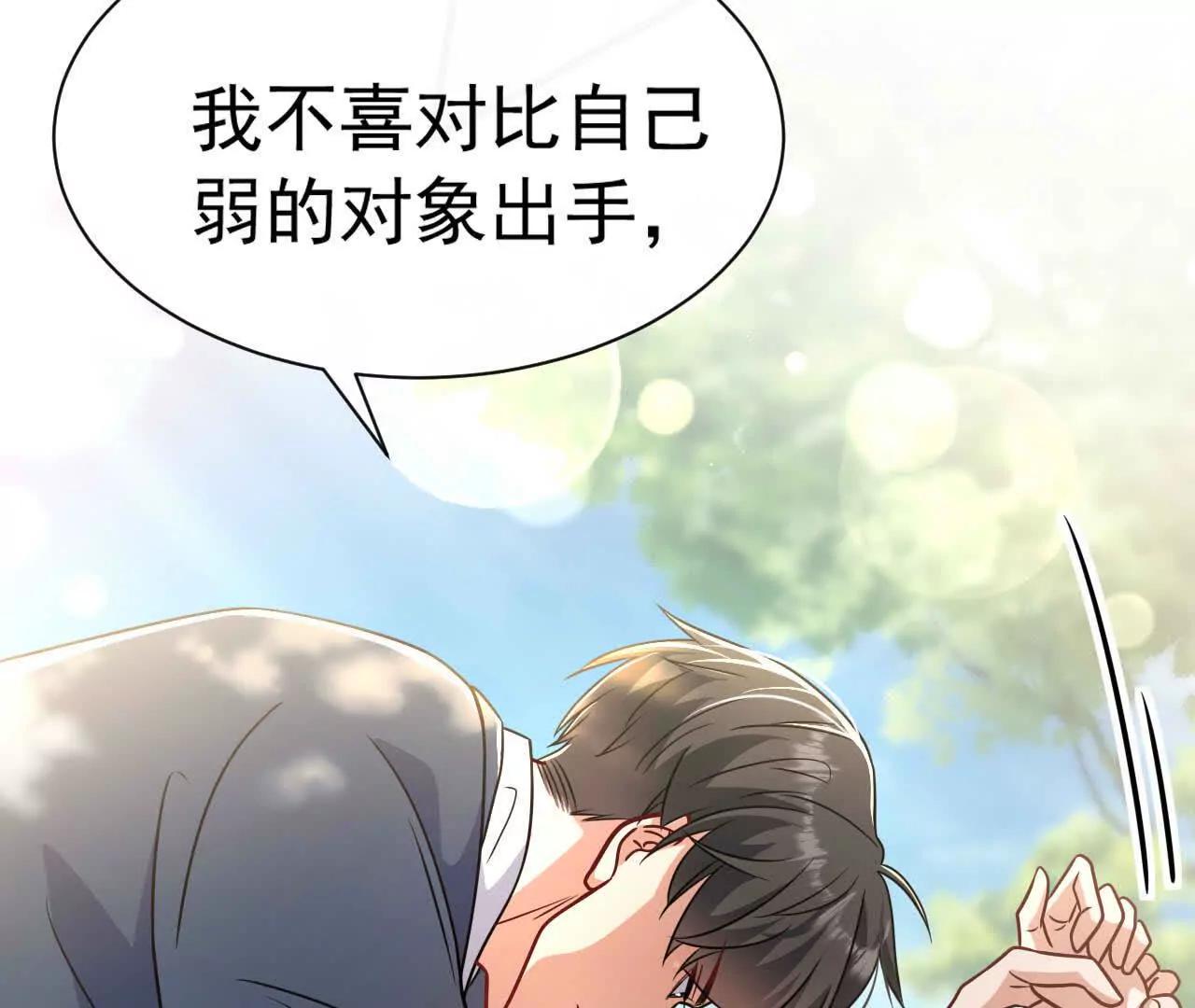 47 我们就停在这里吧(1/4)-第47话