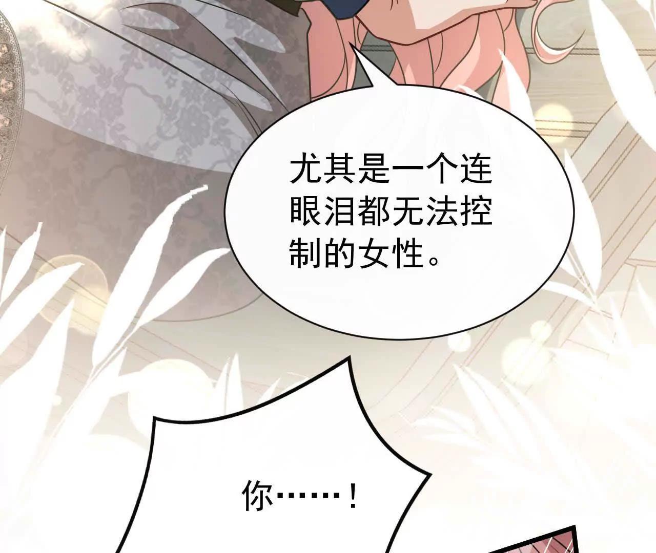 47 我们就停在这里吧(1/4)-第47话