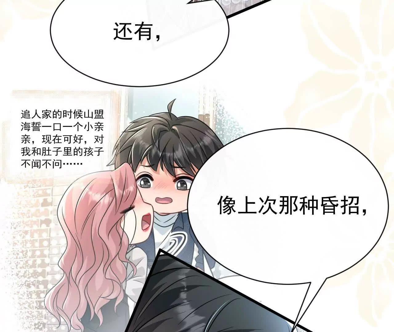 47 我们就停在这里吧(1/4)-第47话