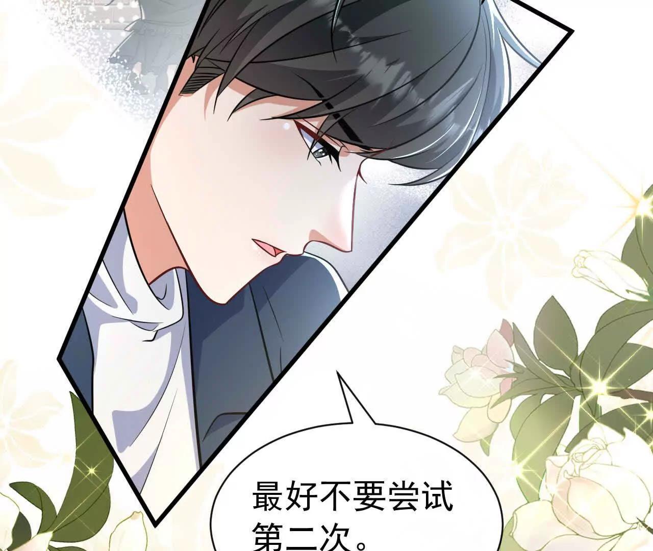 47 我们就停在这里吧(1/4)-第47话