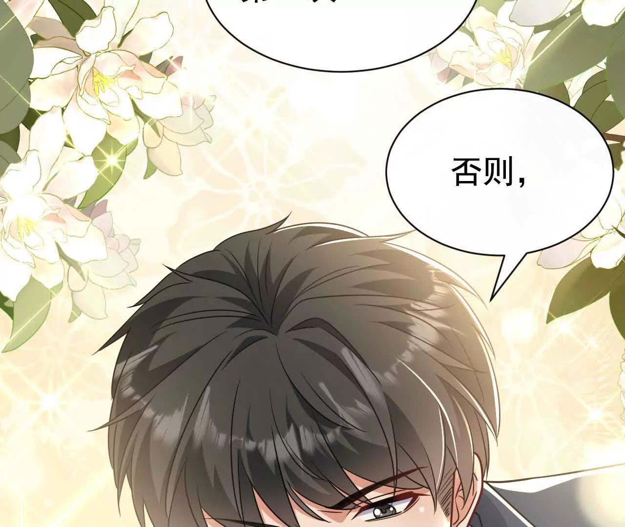 47 我们就停在这里吧(1/4)-第47话
