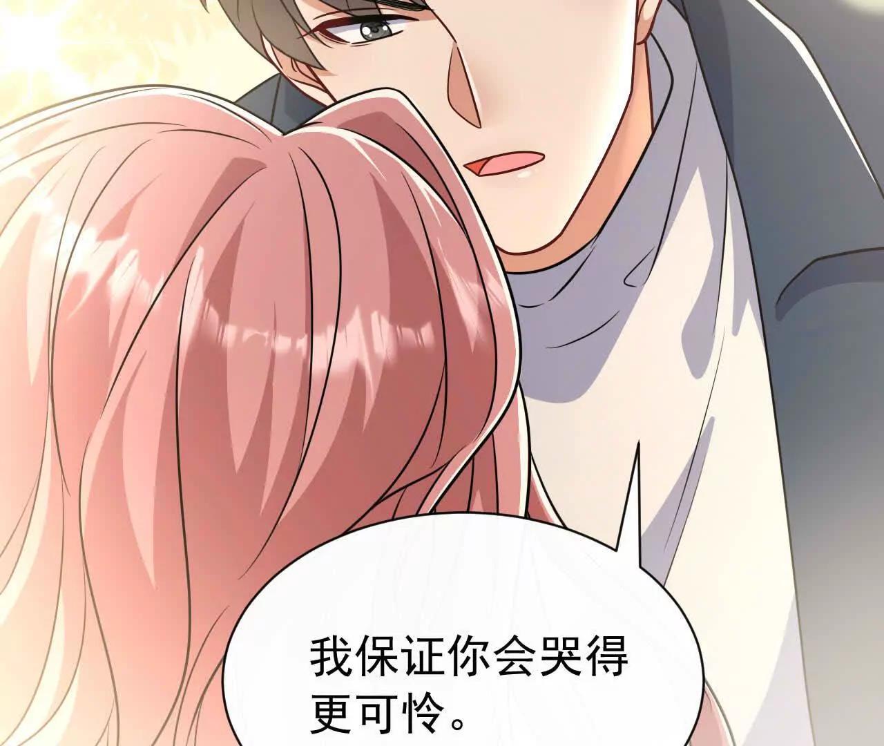 47 我们就停在这里吧(1/4)-第47话