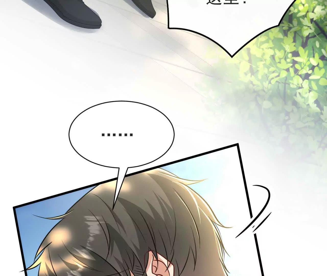 47 我们就停在这里吧(1/4)-第47话