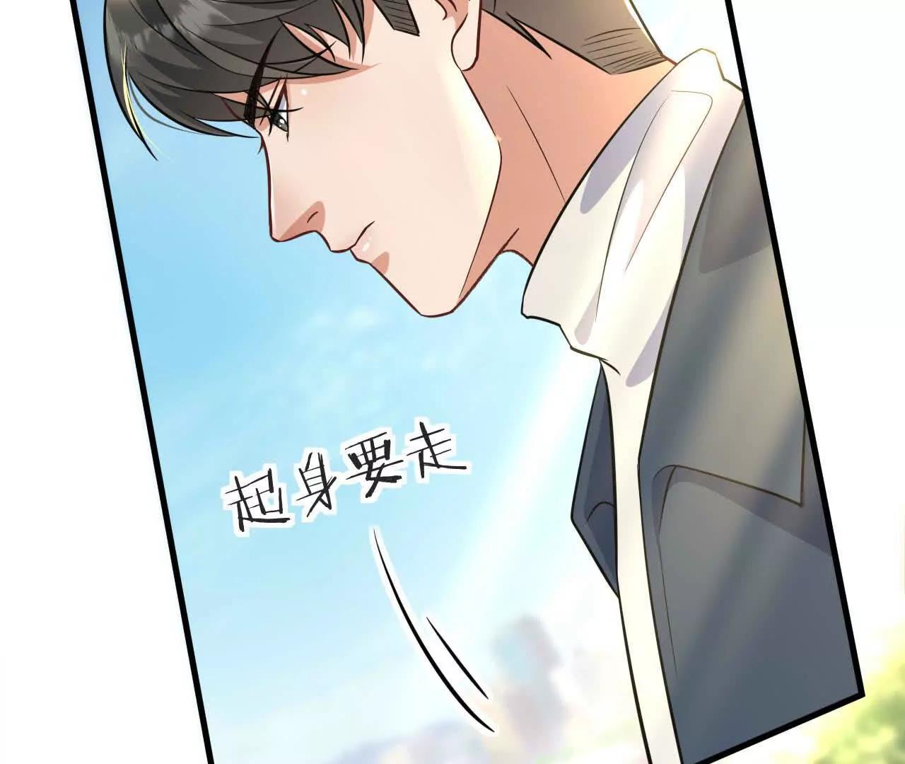 47 我们就停在这里吧(1/4)-第47话
