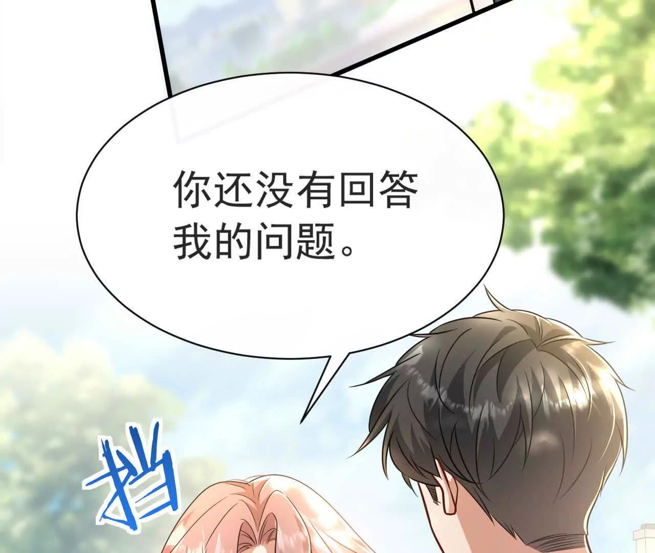 47 我们就停在这里吧(1/4)-第47话