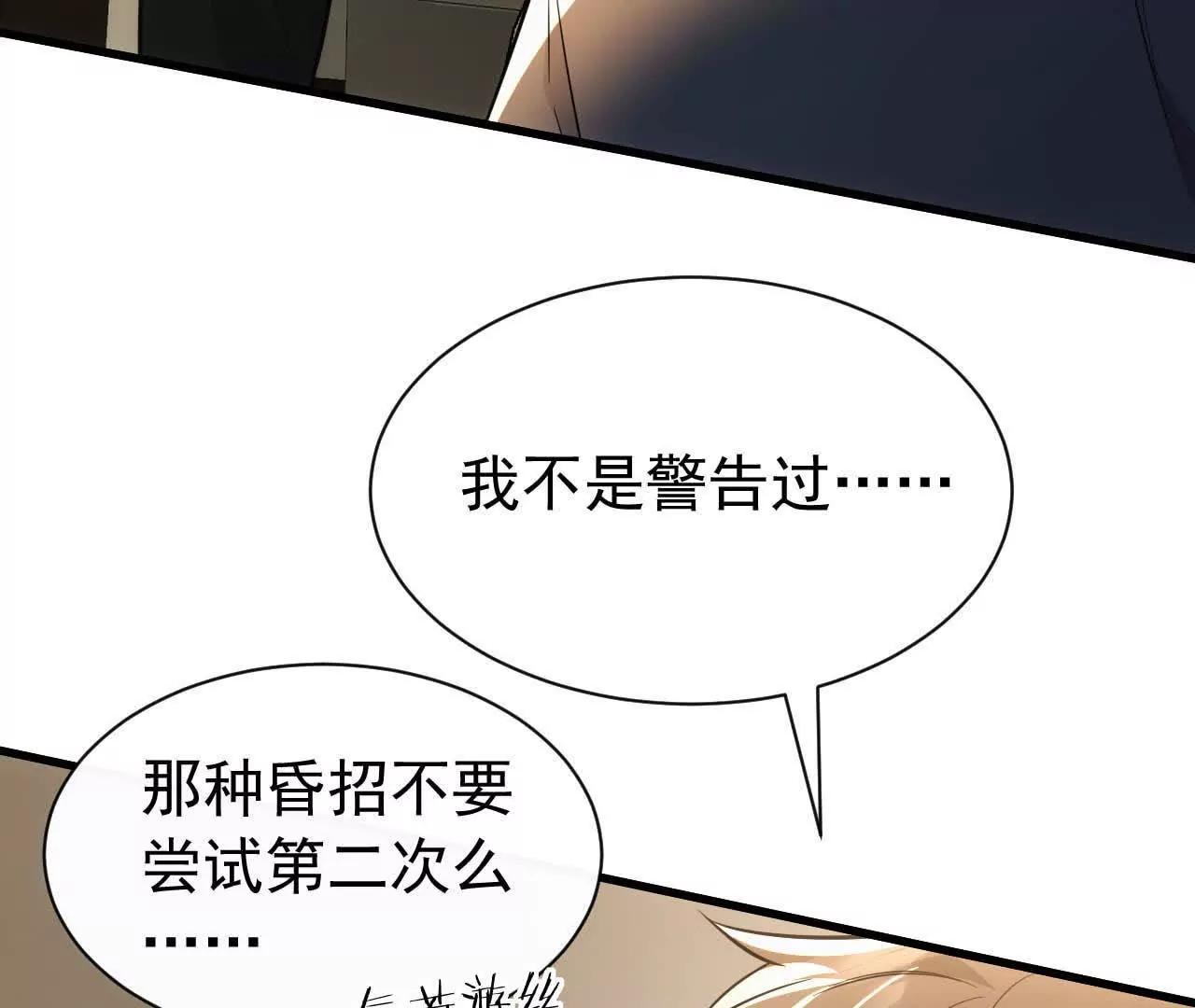 49 人的心(1/4)-第49话