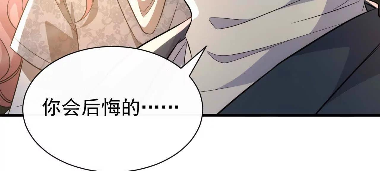 49 人的心(1/4)-第49话
