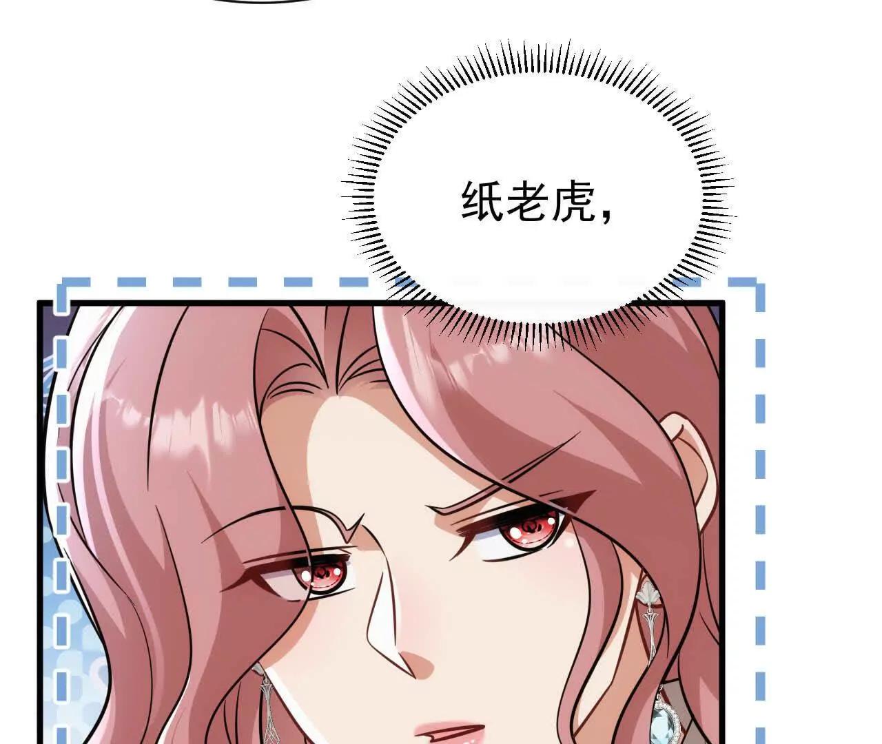 49 人的心(1/4)-第49话