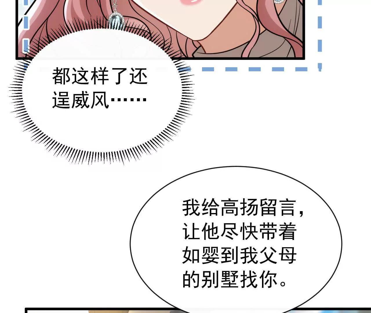 49 人的心(1/4)-第49话