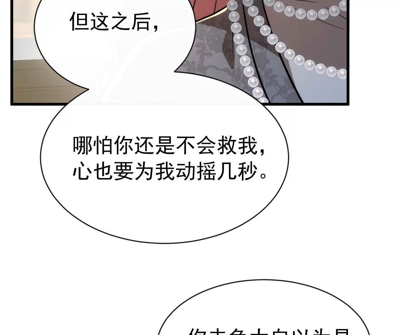49 人的心(1/4)-第49话