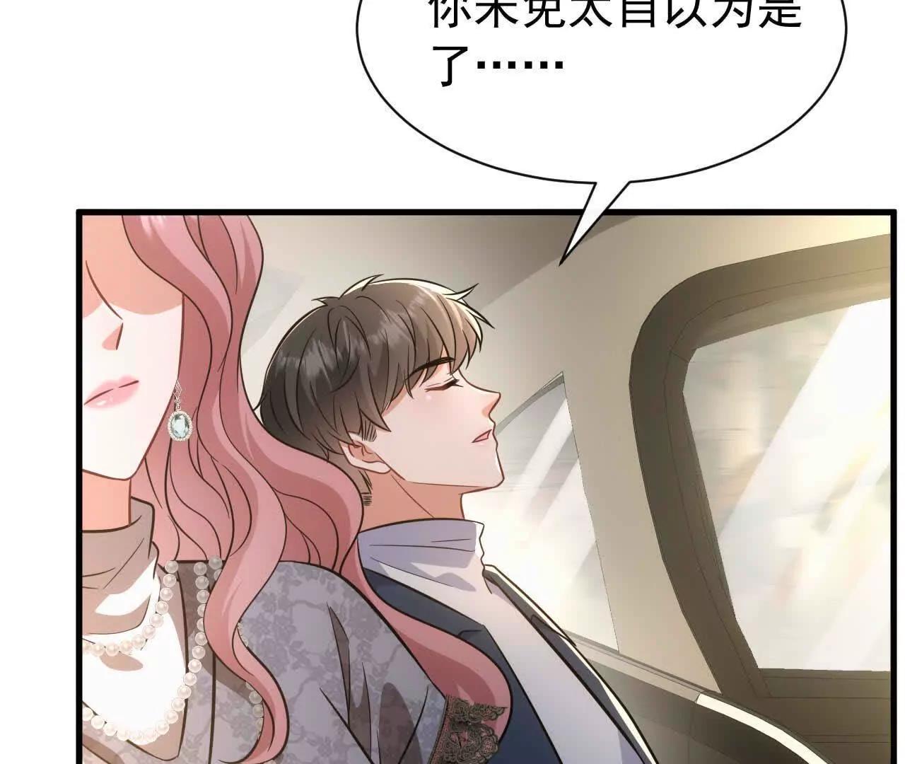 49 人的心(1/4)-第49话
